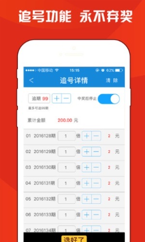 白小姐三期選一肖期期準(zhǔn)，白小姐三期選生肖預(yù)測期期準(zhǔn)確