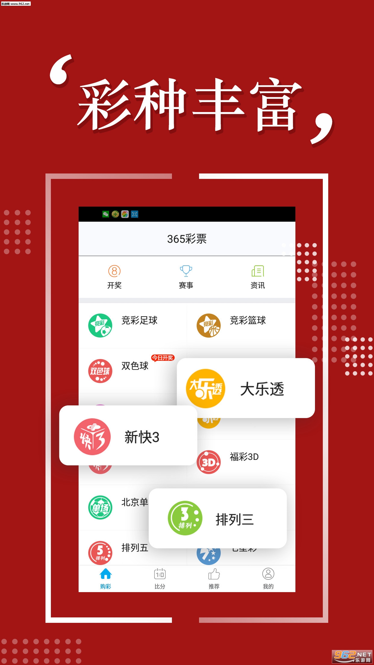 2025年天天開(kāi)好彩資料免費(fèi)，新時(shí)代的福利與機(jī)遇，新時(shí)代福利與機(jī)遇，免費(fèi)獲取2025年天天開(kāi)好彩資料