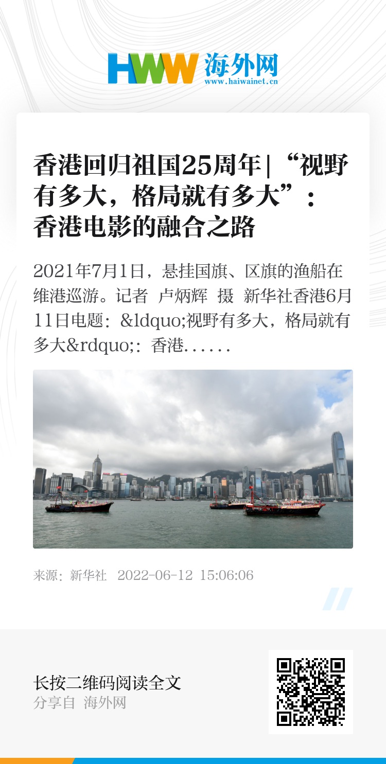 香港資料大全，正版資料下載手機2025年，香港資料大全2025年正版手機下載指南