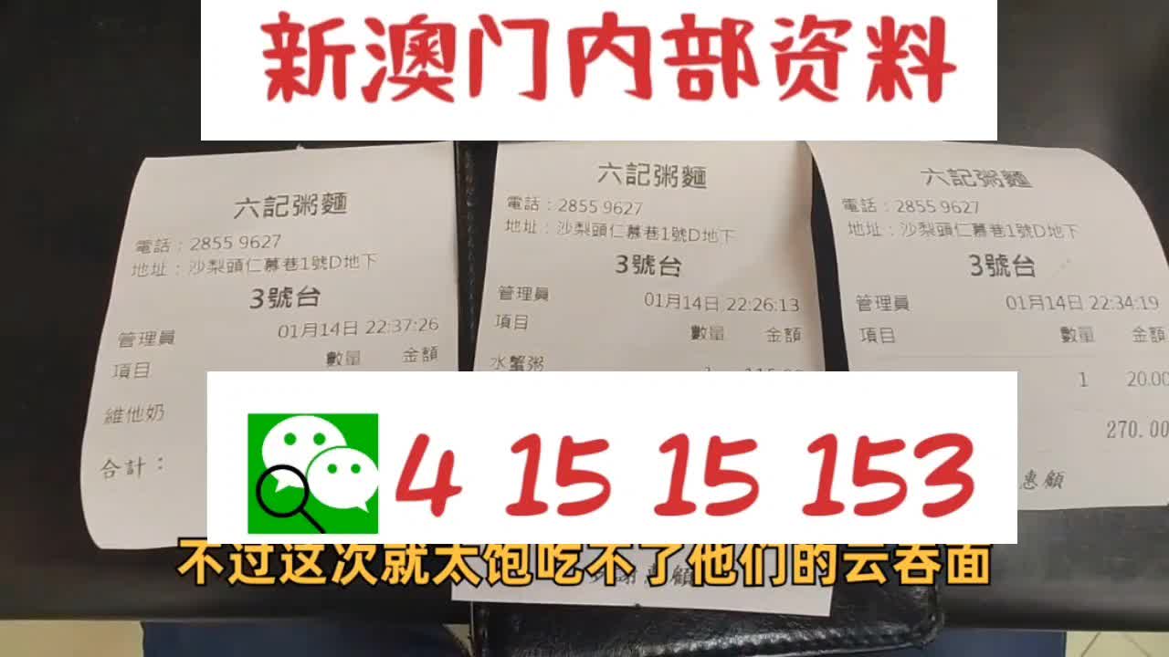 揭秘2025新澳精準(zhǔn)資料大全，深度解析與洞察，揭秘2025新澳精準(zhǔn)資料大全，深度解析與獨(dú)家洞察