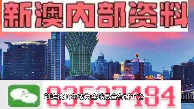 澳門正版資料免費(fèi)大全新聞最新大神，澳門正版資料免費(fèi)大全，最新新聞與大神分享