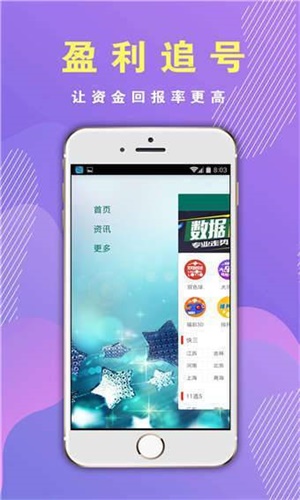 香港資料正版大全2025，專(zhuān)注于智能生態(tài)發(fā)展的前瞻研究，香港智能生態(tài)前瞻研究，2025正版資料大全專(zhuān)注智能生態(tài)發(fā)展展望
