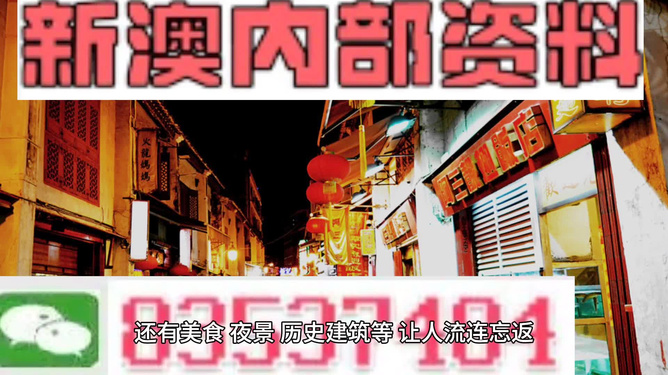澳門最精準(zhǔn)免費(fèi)資料大全旅游團(tuán)——探索澳門魅力的絕佳選擇，澳門旅游團(tuán)，探索澳門魅力的精準(zhǔn)免費(fèi)資料大全