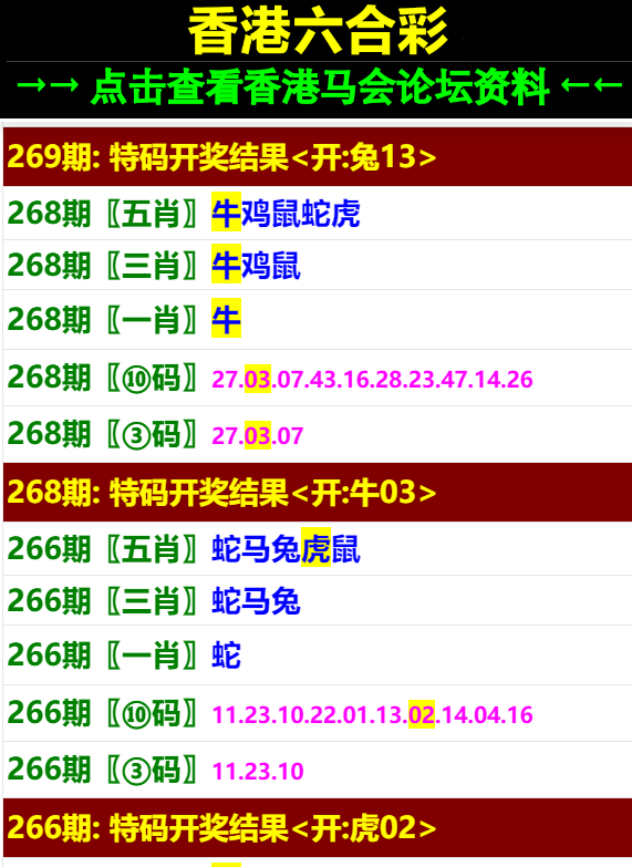 澳門馬會傳真(內(nèi)部資料)新手攻略，澳門馬會傳真新手攻略寶典