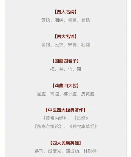 新澳門精準四肖期期中特公開，澳門精準四肖期期中特公開揭曉