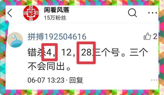 一笑一碼精準期期準，一笑一碼精準期期準，揭秘期期準確的秘密！