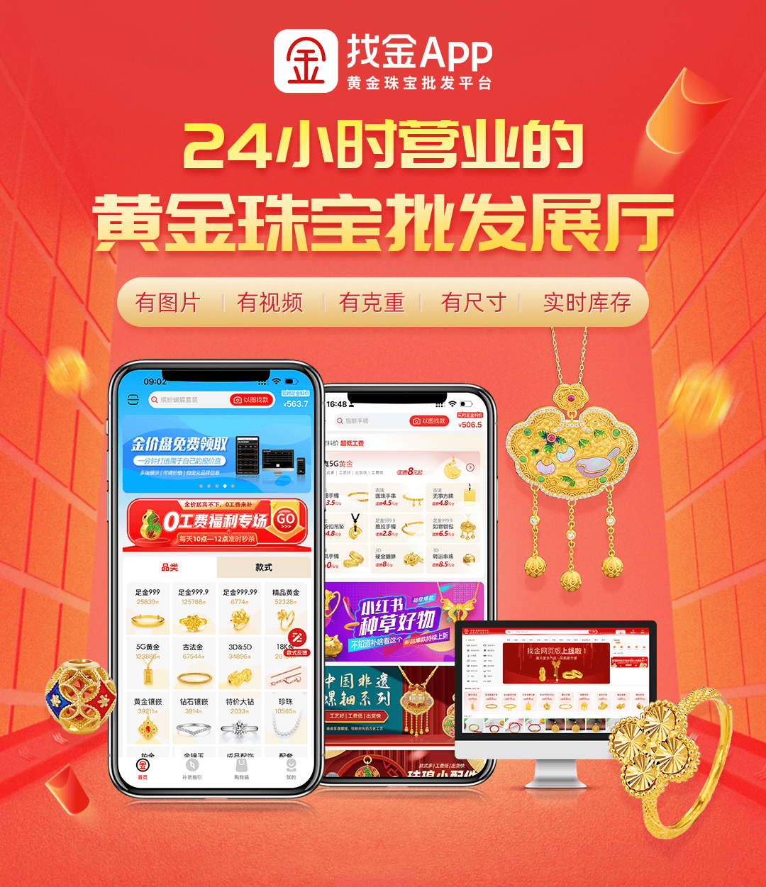 澳門黃金城app官網(wǎng)版下載指南，澳門黃金城app官網(wǎng)版下載攻略