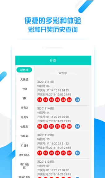 2025澳門(mén)天天開(kāi)好彩大全免費(fèi)下載軟件，澳門(mén)彩票預(yù)測(cè)軟件免費(fèi)下載，揭秘2025年天天好彩的秘訣