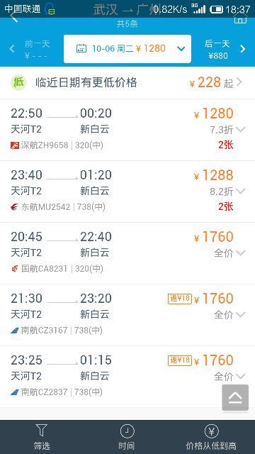 探尋澳門今晚開出的生肖秘密，澳門今晚生肖秘密揭曉，探尋開出的生肖奇跡