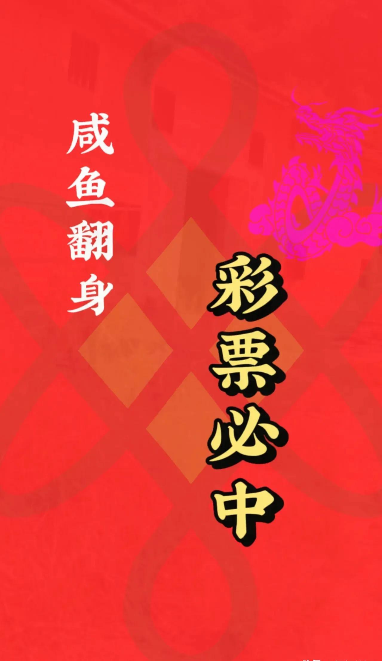 財神網(wǎng)3肖6碼必中論壇——揭秘彩票預(yù)測新動向，揭秘財神網(wǎng)彩票預(yù)測新動向，揭秘彩票預(yù)測必中論壇的肖六碼技巧