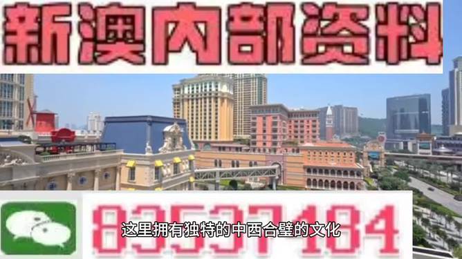 澳門免費公開資料最準(zhǔn)的資料，澳門最精準(zhǔn)免費公開資料大全