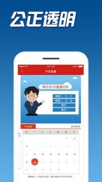 免費(fèi)下載49圖庫最新版本，全面接觸最新美圖資源，免費(fèi)下載圖庫最新版本，盡享最新美圖資源