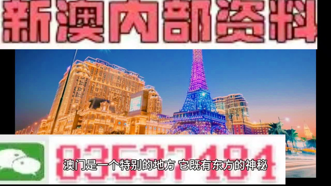 澳門正版資料免費大全新聞最新大神，澳門正版資料免費大全，最新新聞與大神分享