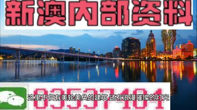 新澳今天最新資料，新澳今日最新資訊匯總