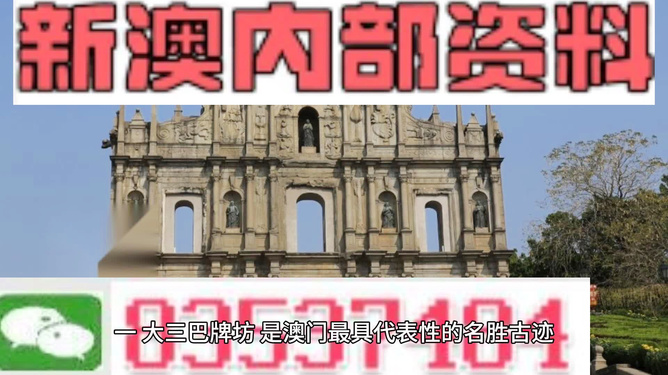 澳門最精準免費資料大全旅游團，澳門最精準免費旅游資料大全及旅游團介紹
