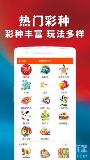 2025年天天開(kāi)好彩資料免費(fèi)，共創(chuàng)美好未來(lái)，共創(chuàng)美好未來(lái)，免費(fèi)獲取2025年天天開(kāi)好彩資料