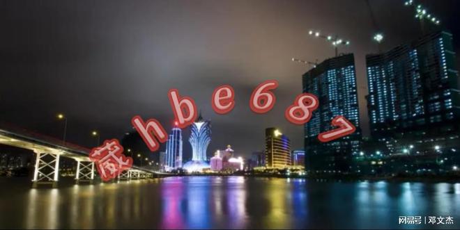 新澳門資料大全正版資料與奧利奧斗地主，一網(wǎng)打盡，澳門正版資料與奧利奧斗地主，一網(wǎng)打盡攻略