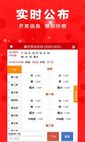 澳門三肖三碼期期準(zhǔn)精選免費(fèi)軟件亮點(diǎn)，澳門三肖三碼期期準(zhǔn)精選軟件，免費(fèi)亮點(diǎn)揭秘