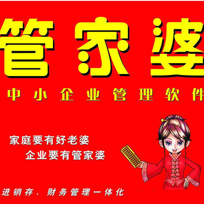 揭秘管家婆一碼一肖100中獎(jiǎng)的神秘面紗，揭秘管家婆一碼一肖中獎(jiǎng)奧秘，揭開神秘面紗探真相