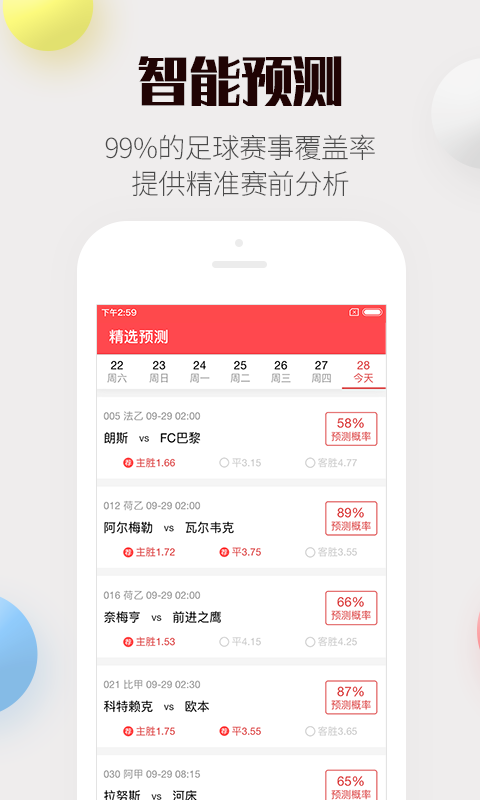 揭秘2025澳彩開(kāi)獎(jiǎng)記錄查詢表奧秘，揭秘澳彩開(kāi)獎(jiǎng)記錄查詢表，探尋背后的奧秘（2025年）