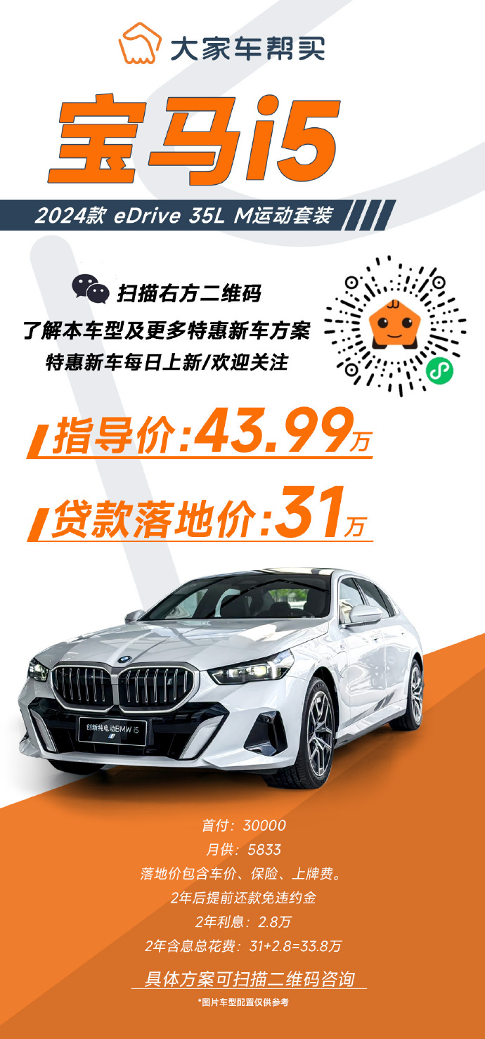 寶馬論壇精準(zhǔn)免費(fèi)資料下載安裝全攻略，寶馬論壇資料下載安裝全攻略，免費(fèi)、精準(zhǔn)、一站式解決