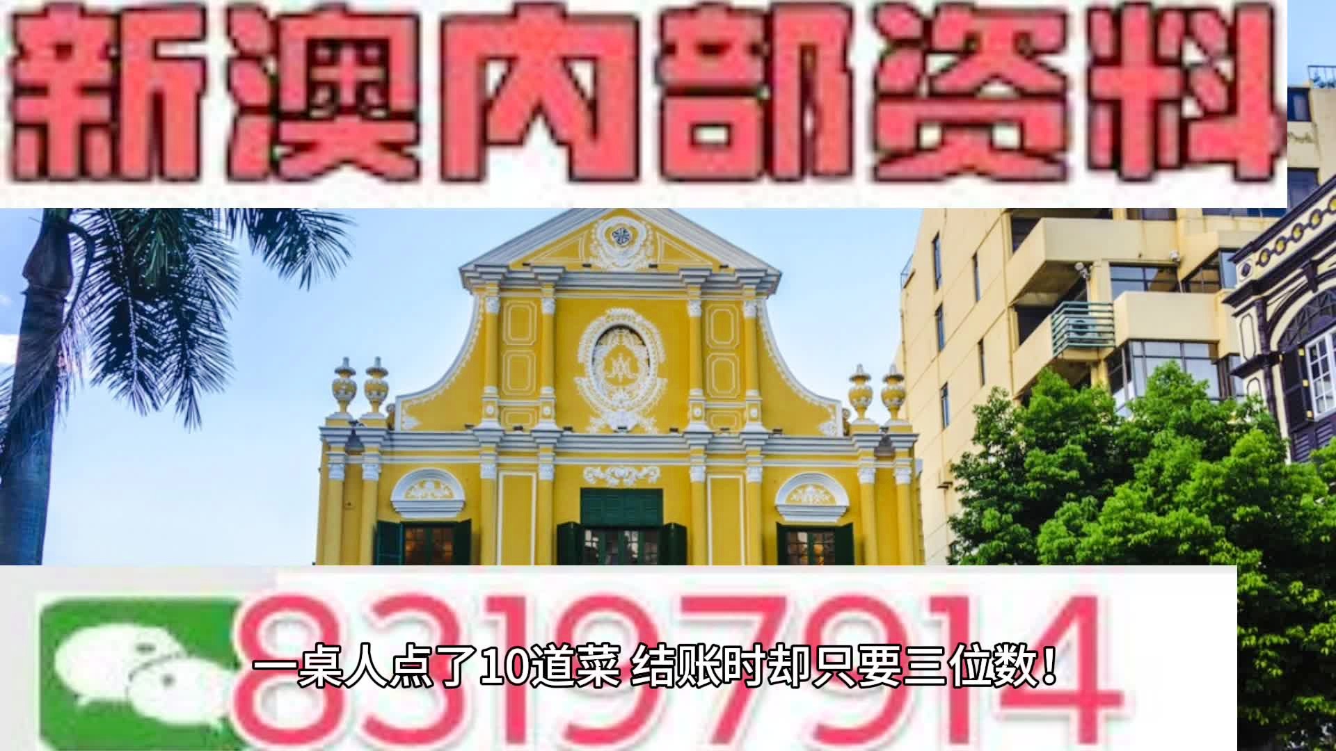 新澳門精準四肖期期中特公開，揭秘彩票背后的秘密，揭秘彩票背后的秘密，新澳門精準四肖期期中特公開