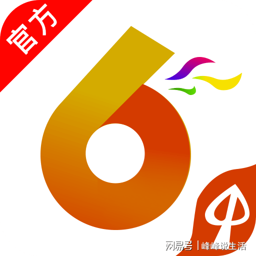 揭秘2025年香港六合彩開獎結(jié)果及開獎記錄，揭秘，香港六合彩2025年開獎結(jié)果與記錄全解析