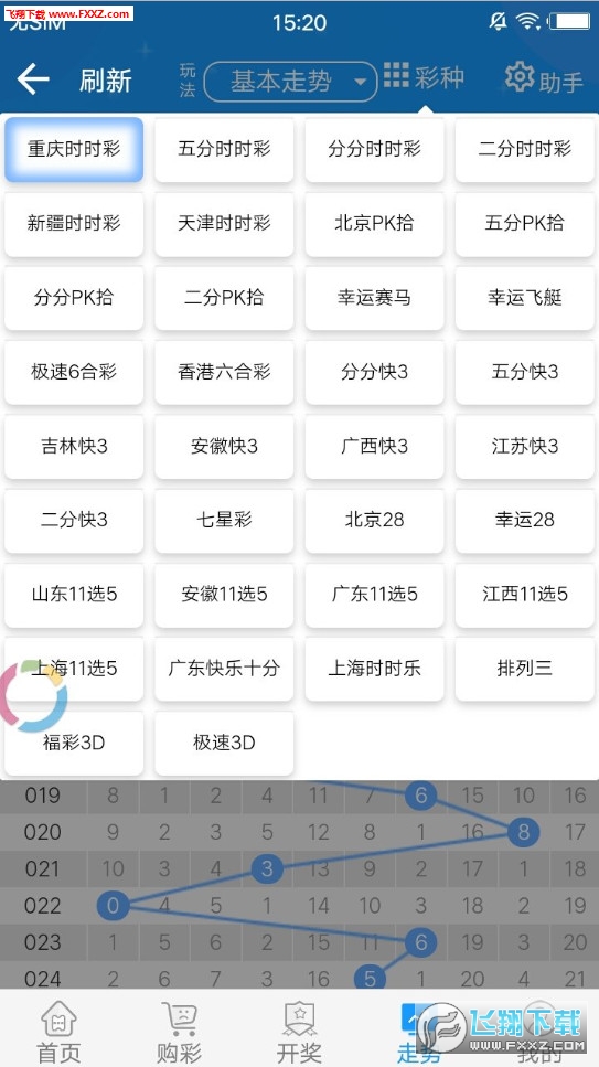 2025澳門天天開好彩大全——免費下載軟件的探索之旅，澳門彩票軟件免費下載探索之旅，2025天天好彩大全揭秘