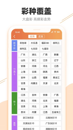 2025澳門特馬今晚開獎億彩網(wǎng)書肖在哪幾個，澳門特馬今晚開獎預(yù)測及書肖分析
