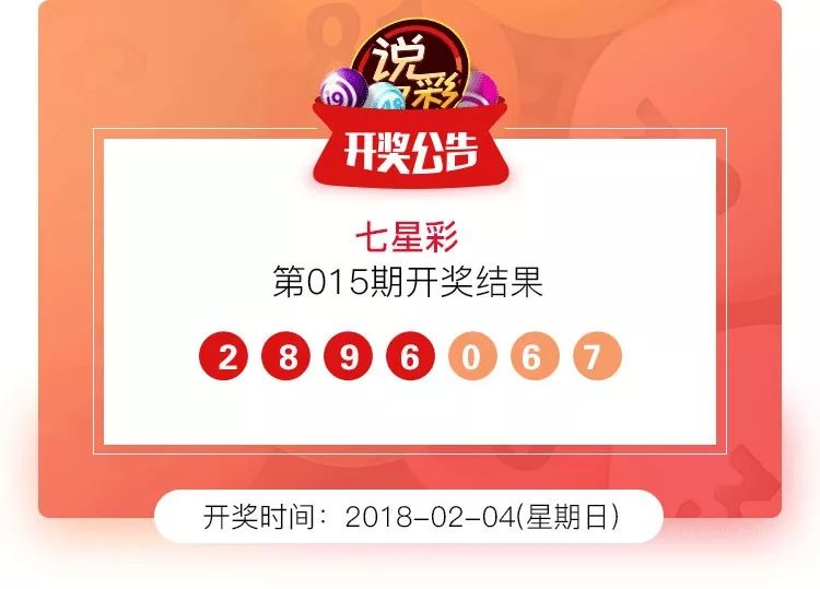2025年新澳門(mén)天天開(kāi)彩期期精準(zhǔn)——探索未來(lái)彩票新境界，探索未來(lái)彩票新境界，澳門(mén)天天開(kāi)彩期期精準(zhǔn)預(yù)測(cè)（2025年展望）