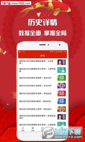 2025年天天開好彩資料免費(fèi)，共創(chuàng)美好未來，共創(chuàng)美好未來，免費(fèi)獲取2025年天天開好彩資料