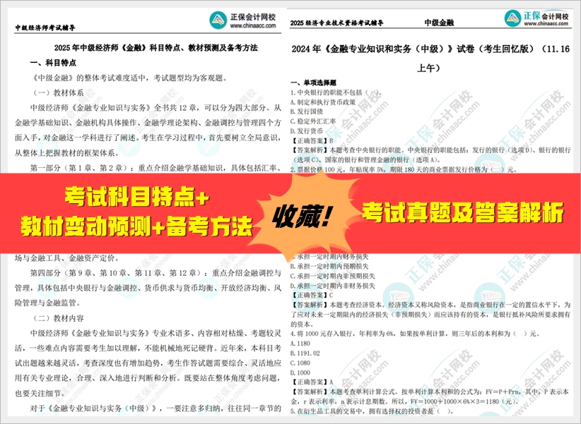 2025年資料免費(fèi)大全，2025年資料大全免費(fèi)分享