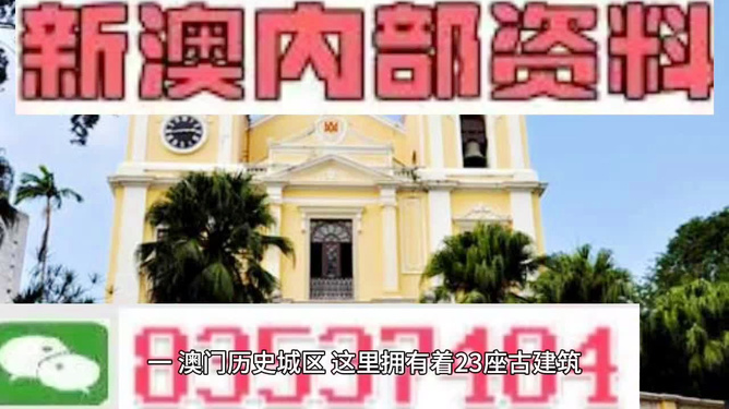 澳門最精準免費資料大全旅游團，一站式解鎖你的澳門之旅，澳門旅游團一站式攻略，精準免費資料大全，解鎖你的澳門之旅