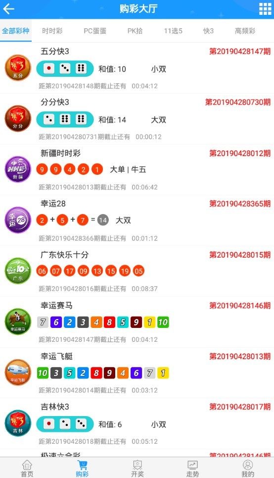 揭秘澳門開獎(jiǎng)結(jié)果查詢，一網(wǎng)打盡4777777的奧秘，澳門開獎(jiǎng)結(jié)果查詢揭秘，一網(wǎng)探尋數(shù)字4777777的神秘面紗
