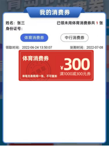 揭秘澳門(mén)特馬開(kāi)獎(jiǎng)背后的故事，聚焦第315期開(kāi)獎(jiǎng)之夜，澳門(mén)特馬第315期開(kāi)獎(jiǎng)揭秘，聚焦背后的故事與開(kāi)獎(jiǎng)之夜傳奇
