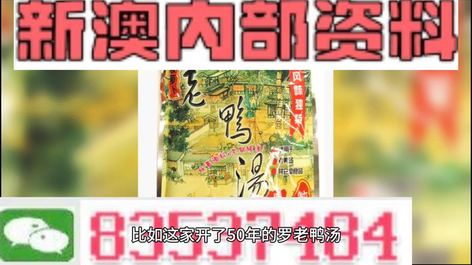新澳好彩免費(fèi)資料查詢水果奶奶醉八仙，水果奶奶醉八仙，新澳好彩免費(fèi)資料查詢揭秘