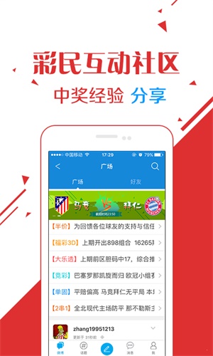 2025年新澳門今晚開獎(jiǎng)結(jié)果查詢，澳門彩票開獎(jiǎng)結(jié)果查詢 2025年今晚最新資訊