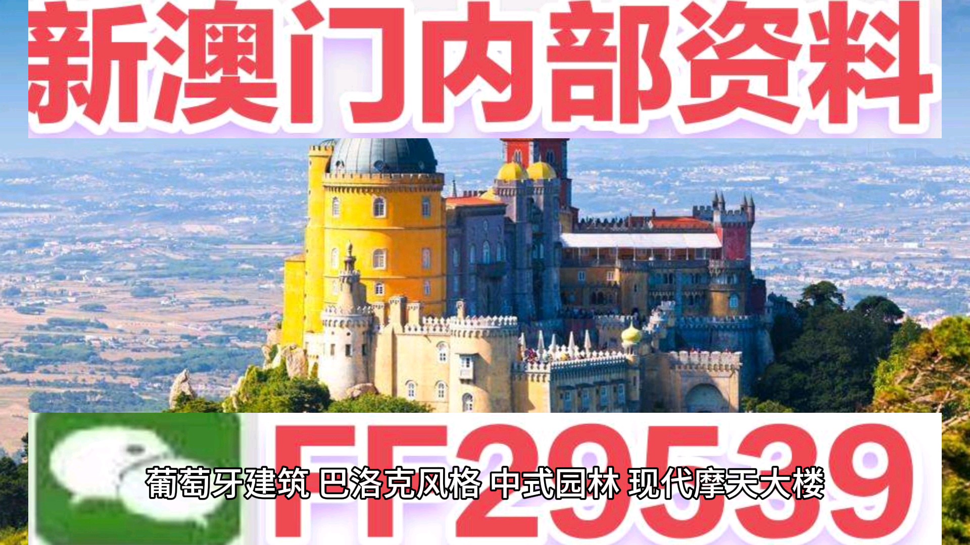 新澳門現(xiàn)場(chǎng)開獎(jiǎng)直播在線觀看——體驗(yàn)最新潮流的虛擬現(xiàn)場(chǎng)，澳門現(xiàn)場(chǎng)開獎(jiǎng)直播在線觀看，體驗(yàn)虛擬現(xiàn)場(chǎng)新潮流