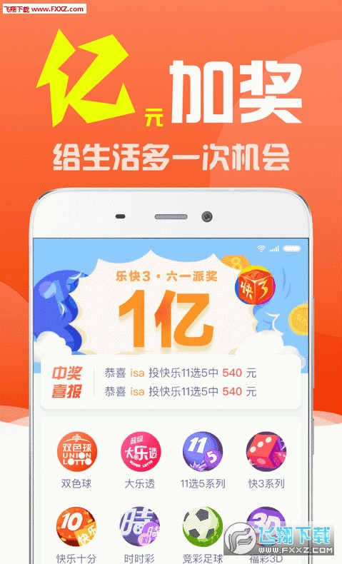 新奧長(zhǎng)期免費(fèi)資料大全三肖——深度探索與解析，新奧長(zhǎng)期免費(fèi)資料大全三肖，深度解析與探索
