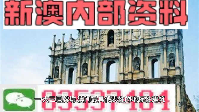 新澳門(mén)最精準(zhǔn)資料大全2025年274期精品資料詳解，澳門(mén)最新精準(zhǔn)資料大全 2025年第274期精品資料深度解析