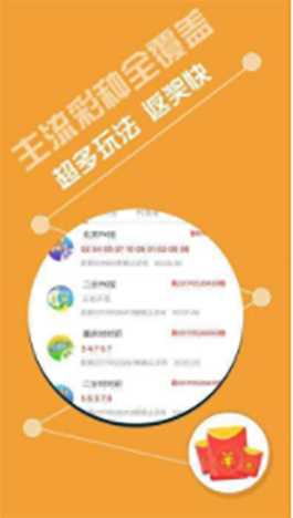 2025新澳門歷史開獎(jiǎng)記錄查詢結(jié)果彩吧助手，澳門歷史開獎(jiǎng)記錄查詢結(jié)果助手 2025彩吧參考