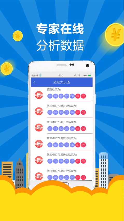 2025新澳門(mén)歷史開(kāi)獎(jiǎng)記錄查詢結(jié)果彩吧助手——全面解析與實(shí)用指南，澳門(mén)歷史開(kāi)獎(jiǎng)記錄查詢結(jié)果彩吧助手，全面解析與實(shí)用指南