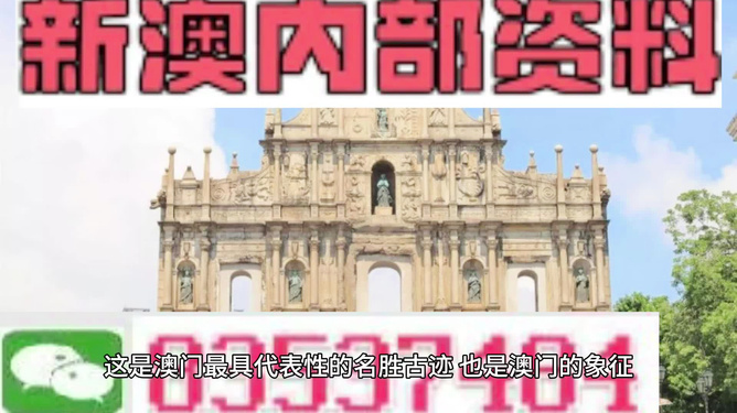 新澳今天最新資料，新澳今日最新資訊匯總