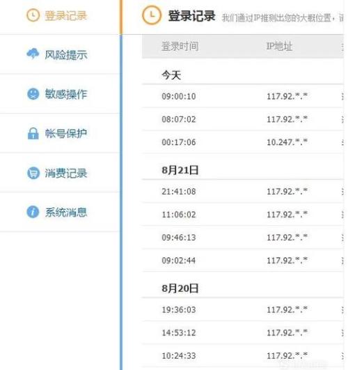 新澳門(mén)開(kāi)獎(jiǎng)記錄查詢今天，澳門(mén)最新開(kāi)獎(jiǎng)結(jié)果記錄查詢今日更新