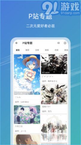 財(cái)經(jīng) 第4頁(yè)