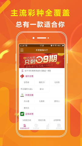 新澳天天開獎(jiǎng)資料大全最新開獎(jiǎng)結(jié)果查詢下載\\1乀，新澳天天開獎(jiǎng)資料大全，最新開獎(jiǎng)結(jié)果查詢與下載