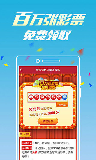 老澳門六開彩開獎網(wǎng)站257期開22號的網(wǎng)址，老澳門六開彩開獎網(wǎng)站第257期揭曉，幸運(yùn)號碼為22號