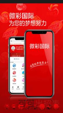 老澳今日開獎結(jié)果查詢，老澳今日開獎結(jié)果揭曉，快速查詢開獎結(jié)果！