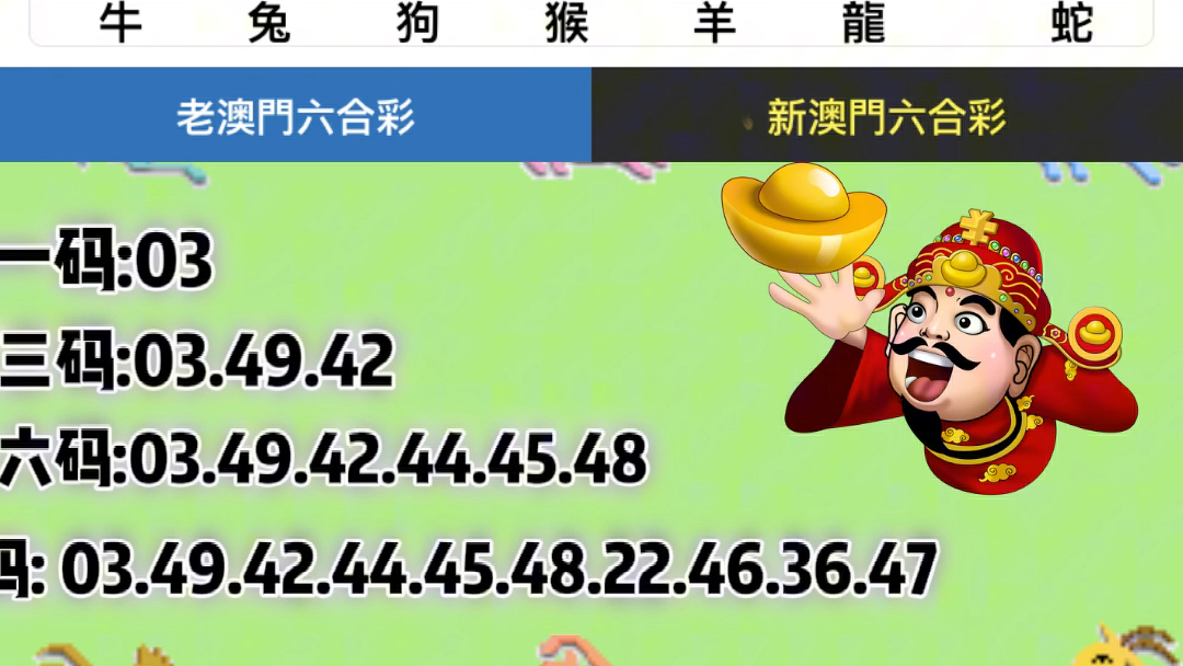 新澳門(mén)6合開(kāi)彩最新開(kāi)獎(jiǎng)網(wǎng)站，澳門(mén)六合開(kāi)獎(jiǎng)最新結(jié)果網(wǎng)站發(fā)布