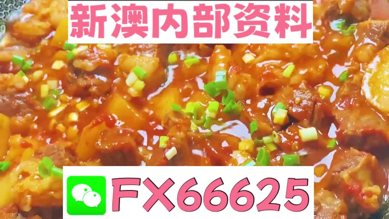 新奧長期免費資料大全三肖，新奧長期免費資料大全揭秘，三肖傳奇
